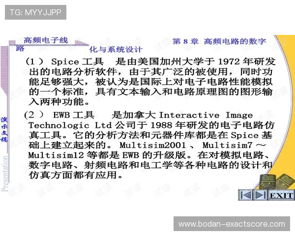 强弱队波胆推荐避坑指南彩票与数字高频玩法防骗