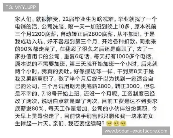 为什么波胆总是差一个球平台对比避坑防骗指南
